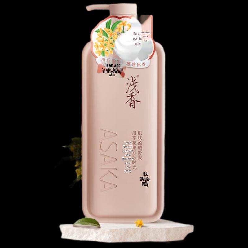 Osmanthus & White Pear Scented Shower Gel
Osmanthus & White Pear Scented Shower Gel