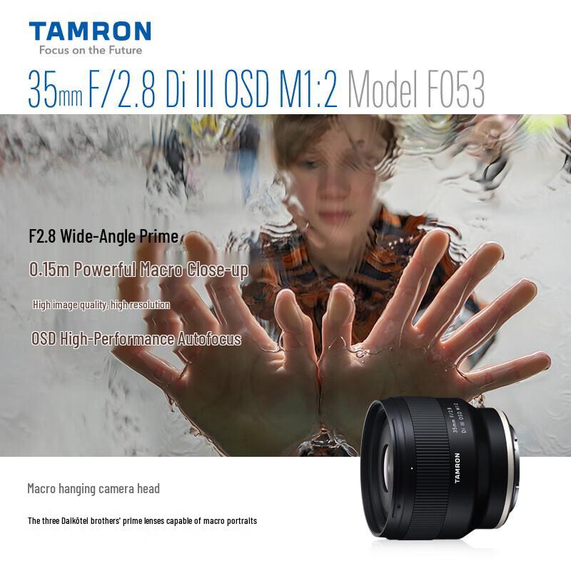 Объективы серии Tamron Di III для беззеркальных камер
Объективы серии Tamron Di III для беззеркальных камер