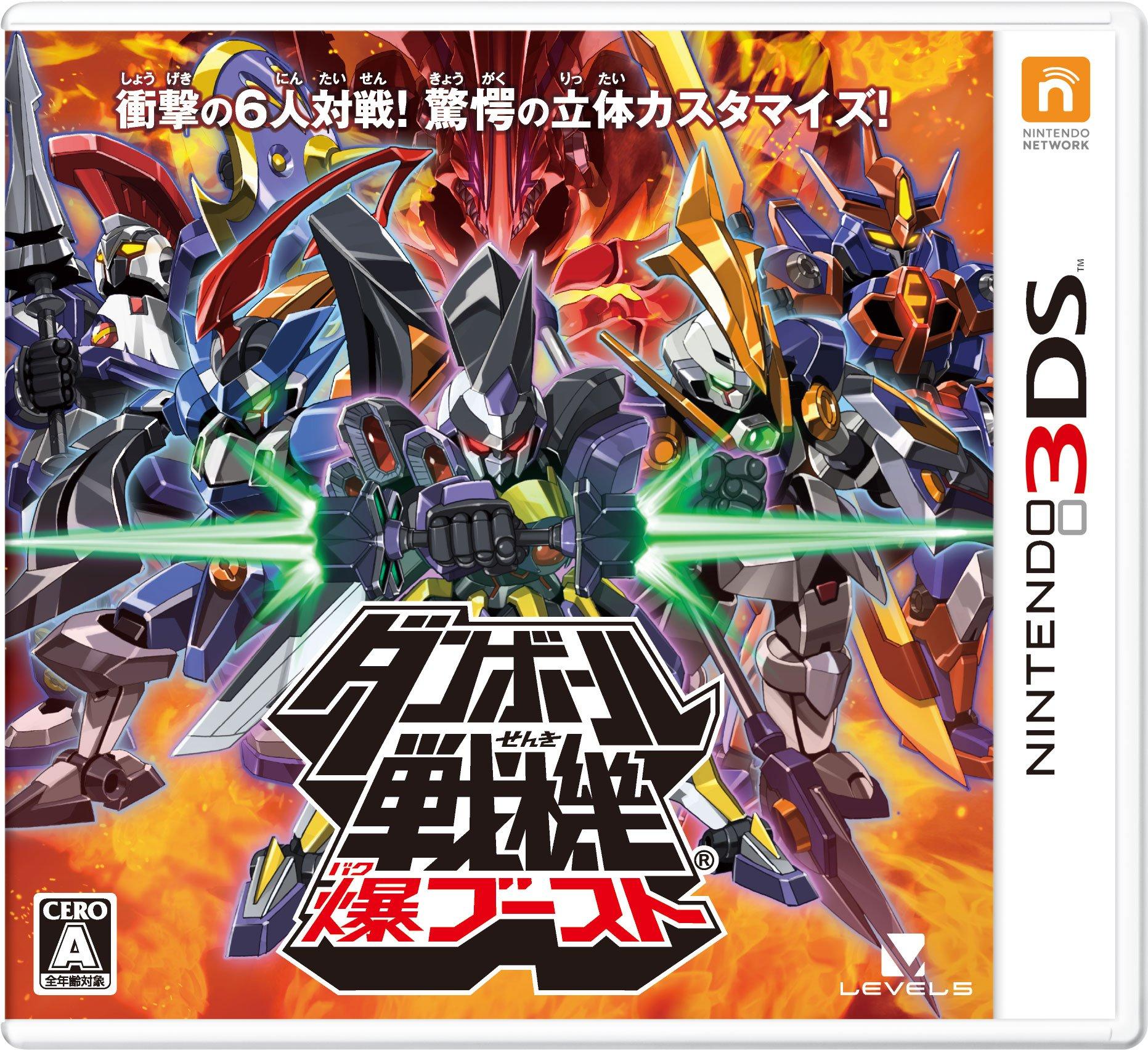 Danball Senki Baku Boost 3DS -
Danball Senki Baku Boost 3DS -