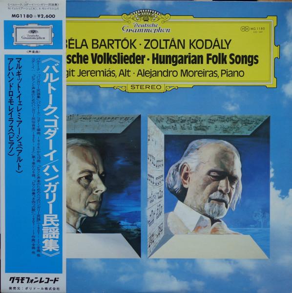 LP Record ZOLTAN KODALY MARGIT JEREMIAS ALEJA Bela Bartok Ungarische Volkslieder MG1180 DEUTSCHE GRAMM Japan Classical Used
LP Record ZOLTAN KODALY MARGIT JEREMIAS ALEJA Bela Bartok Ungarische Volkslieder MG1180 DEUTSCHE GRAMM Japan Classical Used