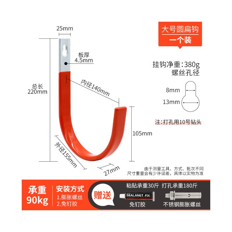 Large Heavy Duty Outdoor Utility Hook
Large Heavy Duty Outdoor Utility Hook