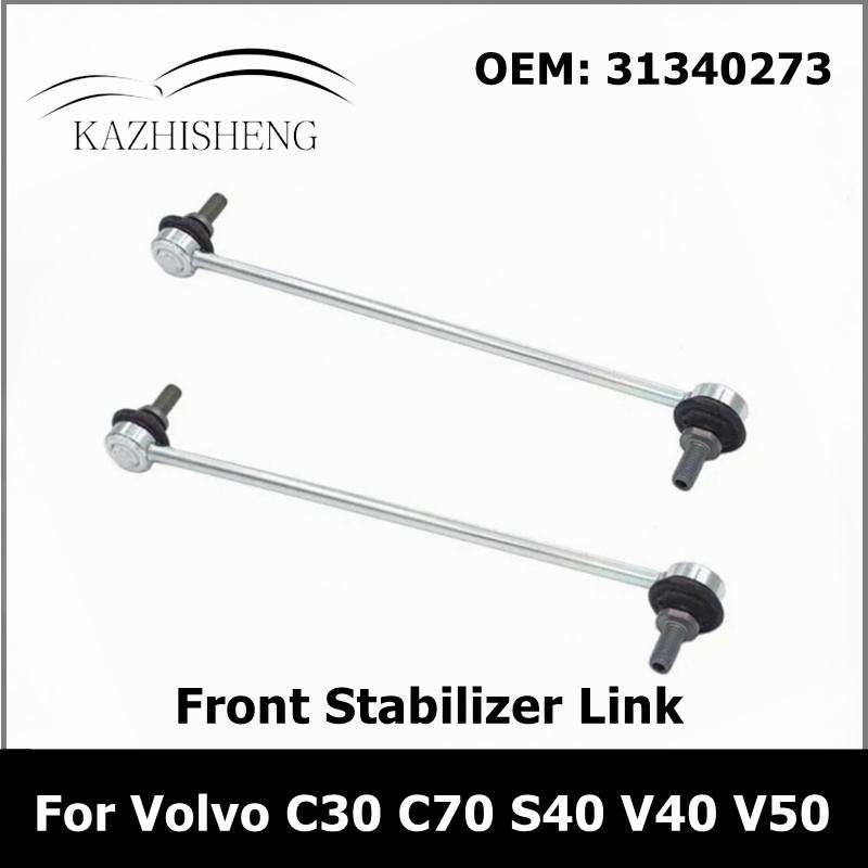 2Pcs Front Stabiliser Anti Roll Bar Drop Stabilizer Link for VOLVO C30 C70 S40 V40 V50 Ford Focus MK2 MK3 31340273 8623576
2Pcs Front Stabiliser Anti Roll Bar Drop Stabilizer Link for VOLVO C30 C70 S40 V40 V50 Ford Focus MK2 MK3 31340273 8623576