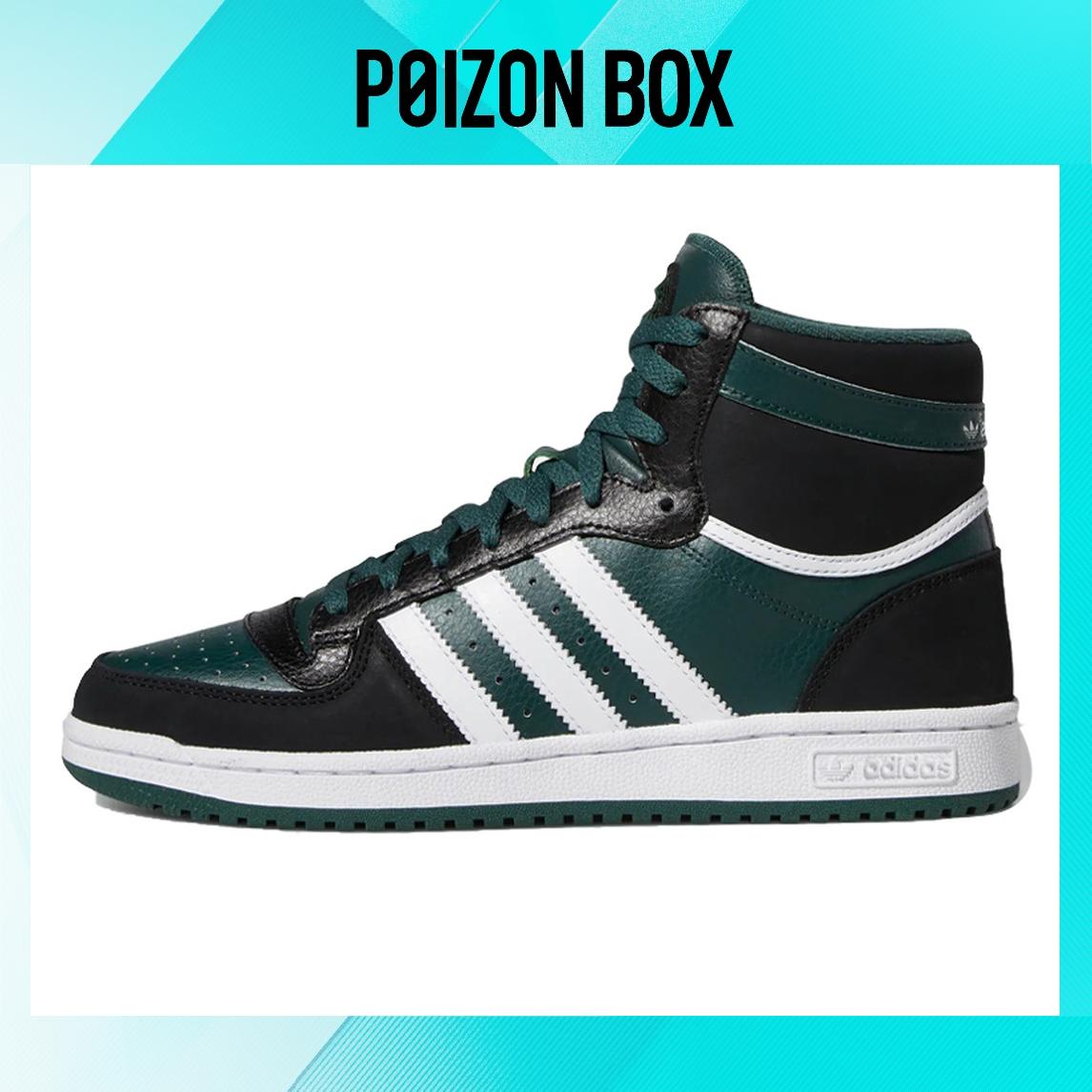кроссовки Male adidas originals Top ten Skate shoes FZ6020 
кроссовки Male adidas originals Top ten Skate shoes FZ6020