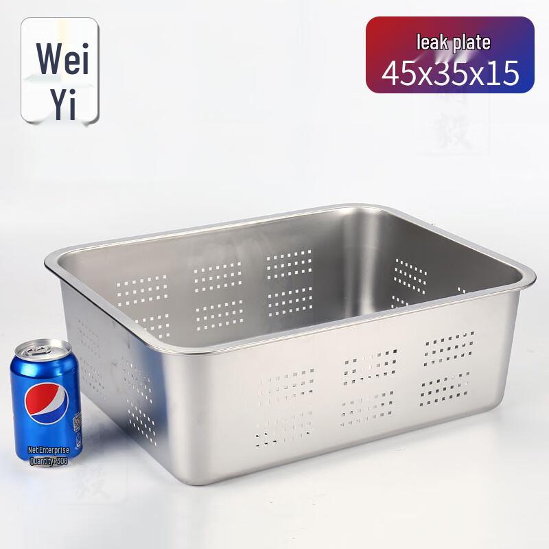 Stainless Steel Deep Rectangular Basin Tray
Stainless Steel Deep Rectangular Basin Tray