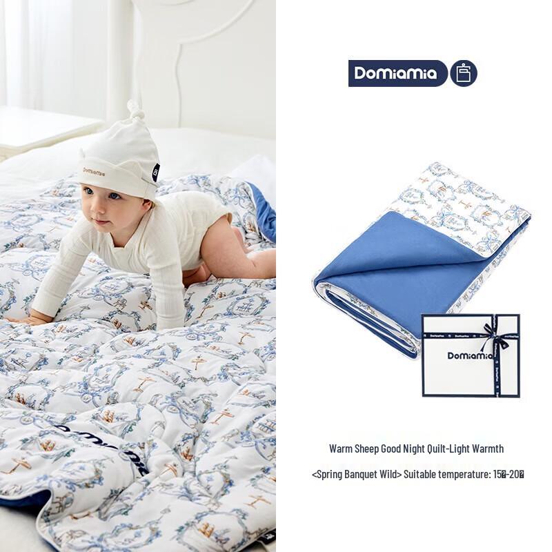 DOMIAMIA Baby Four Seasons Knitted Padded Quilt
DOMIAMIA Baby Four Seasons Knitted Padded Quilt