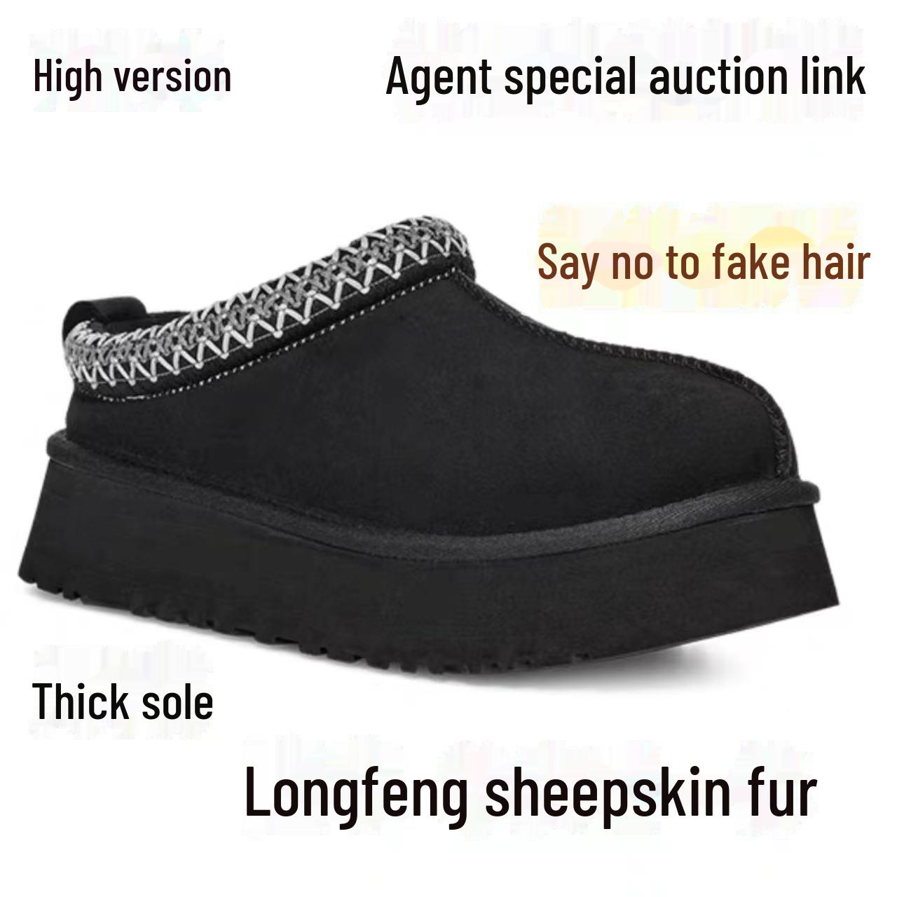 Женские зимние сапоги из овчины на платформе с этническим плетеным кружевом и увеличивающей рост подошвой 40
Женские зимние сапоги из овчины на платформе с этническим плетеным кружевом и увеличивающей рост подошвой 40