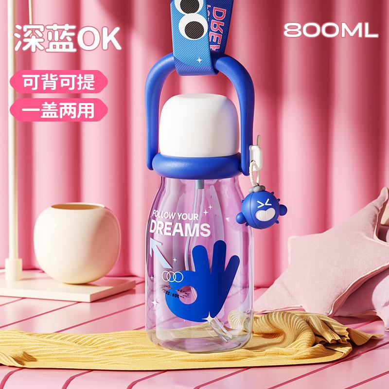 Large capacity ton cup straw water cup high value girls carrying pot portable straw cup 800ML
Large capacity ton cup straw water cup high value girls carrying pot portable straw cup 800ML