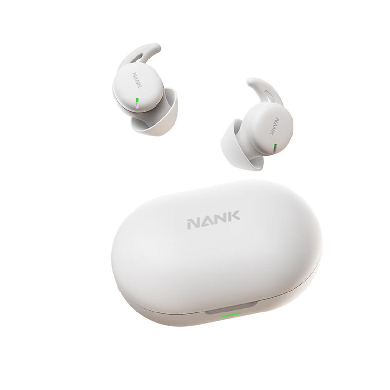NANK Deep Sleep ANC Earbuds
NANK Deep Sleep ANC Earbuds