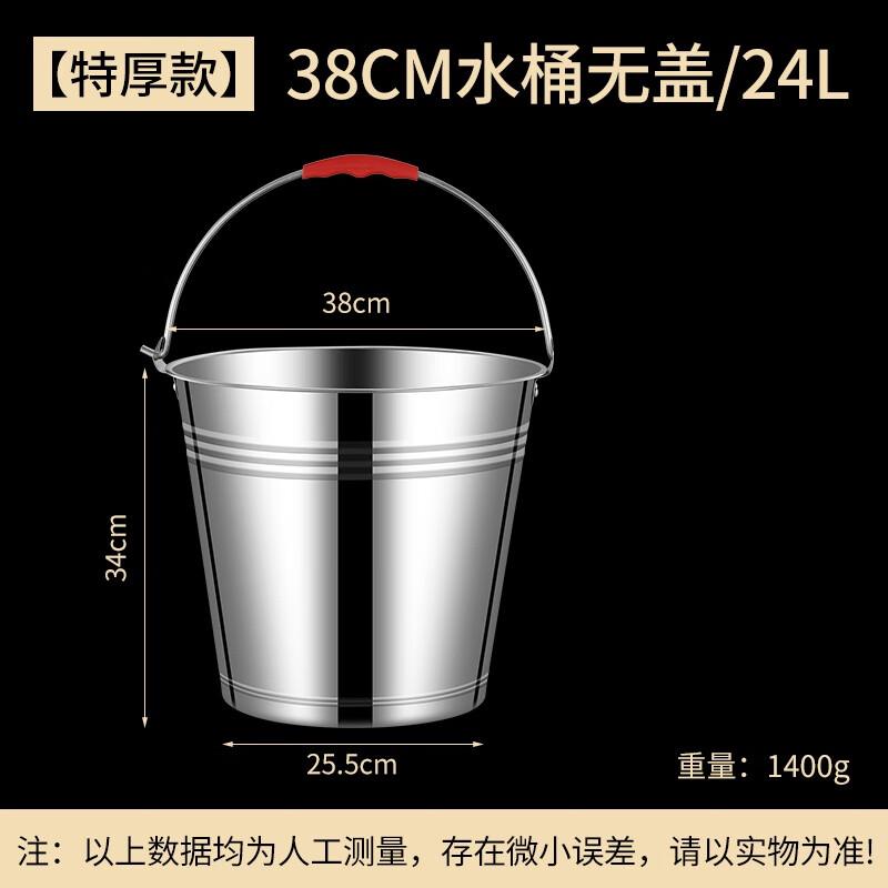 Youde Portable Stainless Steel Round Storage Bucket
Youde Portable Stainless Steel Round Storage Bucket