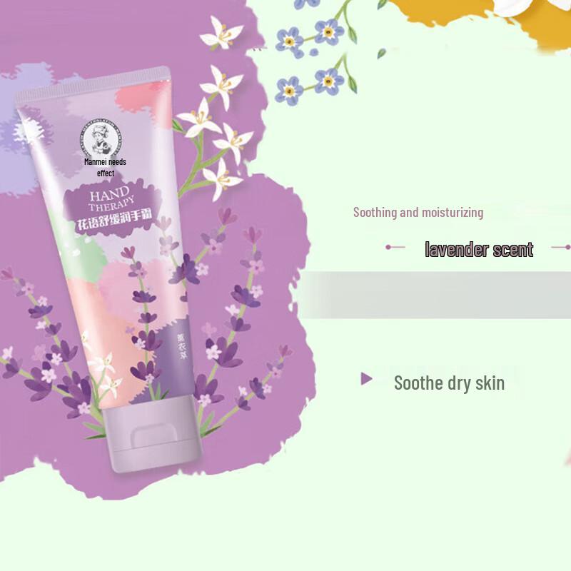 Mentholatum Floral Soothing Hand Cream
Mentholatum Floral Soothing Hand Cream