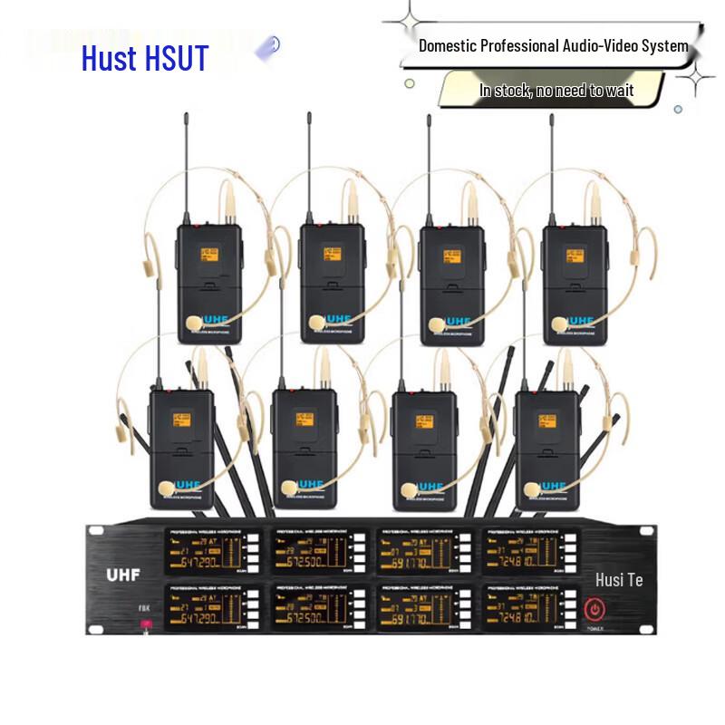 HuSiTe DC-120-8 Wireless UHF Conference Microphone System (CN version)
HuSiTe DC-120-8 Wireless UHF Conference Microphone System (CN version)