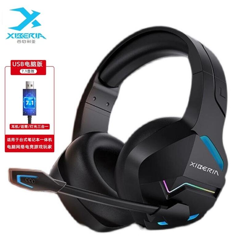 Head-mounted luminous game headset high-value sound e-sports game
Head-mounted luminous game headset high-value sound e-sports game