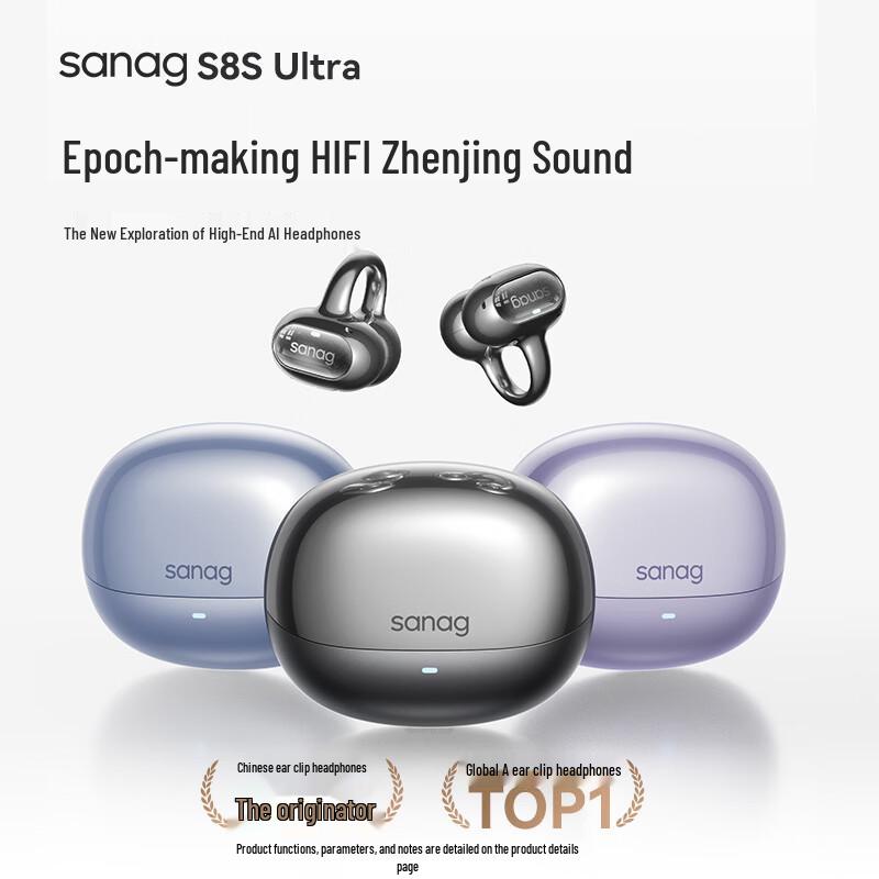 SANAG S8S Ultra Open-Ear AI Translation Bluetooth Headset
SANAG S8S Ultra Open-Ear AI Translation Bluetooth Headset