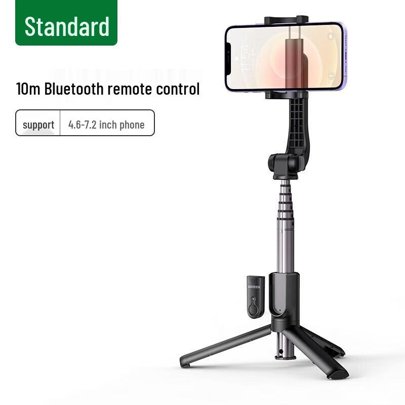 UGREEN Bluetooth Remote Selfie Stick & Tripod
UGREEN Bluetooth Remote Selfie Stick & Tripod