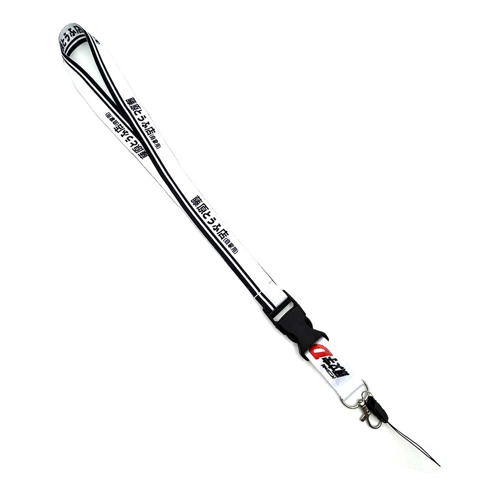JDM Initial D Japan Racing Car Lanyard Keychain for Honda Civic Toyota AE86 Nissan Mazda JDM Keyring Accessories
JDM Initial D Japan Racing Car Lanyard Keychain for Honda Civic Toyota AE86 Nissan Mazda JDM Keyring Accessories