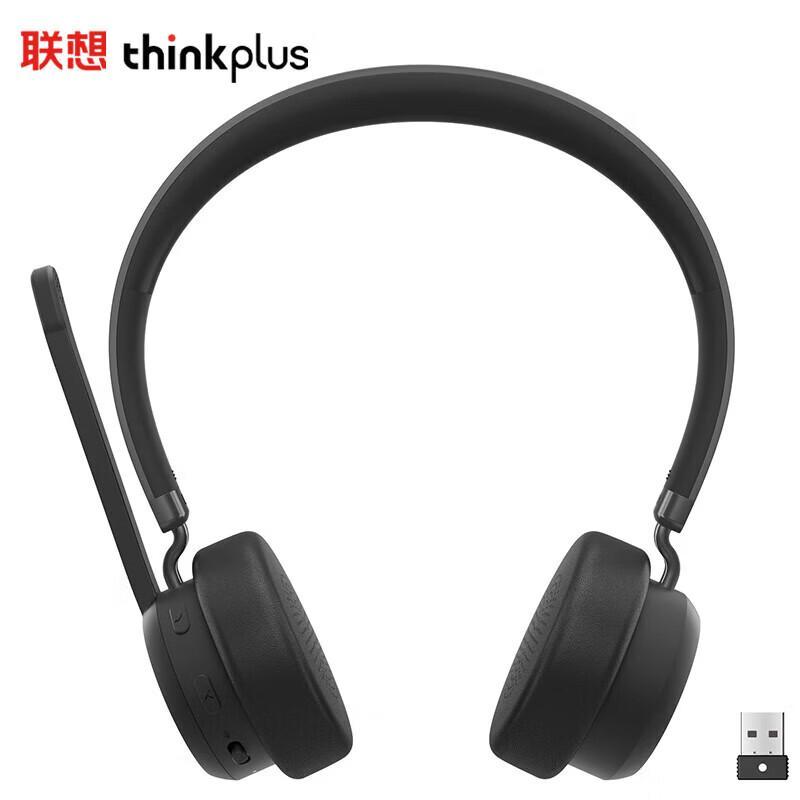 Lenovo Smart Meeting Wireless VoIP Headset X310 (CN version)
Lenovo Smart Meeting Wireless VoIP Headset X310 (CN version)