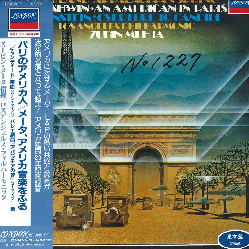 LP Record BERNSTEIN, OVERTURE TO CANDIDE, LOS - Copland Appalachian Spring / Gershw L25C8032PROMO LONDON Japan Obi Classical Used
LP Record BERNSTEIN, OVERTURE TO CANDIDE, LOS - Copland Appalachian Spring / Gershw L25C8032PROMO LONDON Japan Obi Classical Used