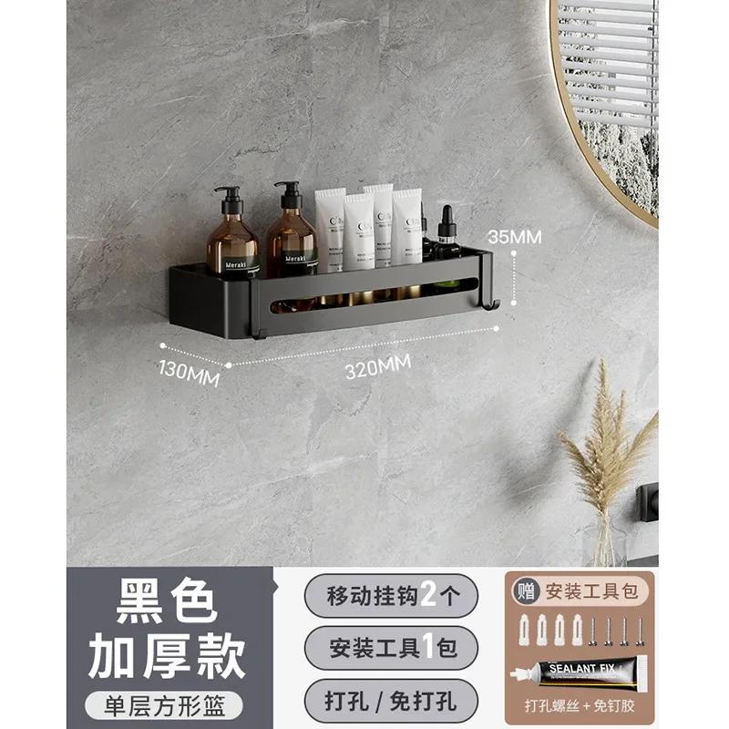 Перфорированная стойка для хранения в ванной комнате, унитаз, настенная треугольная стойка для хранения в ванной комнате, стойка для хранения в ванной комнате
Перфорированная стойка для хранения в ванной комнате, унитаз, настенная треугольная стойка для хранения в ванной комнате, стойка для хранения в ванной комнате