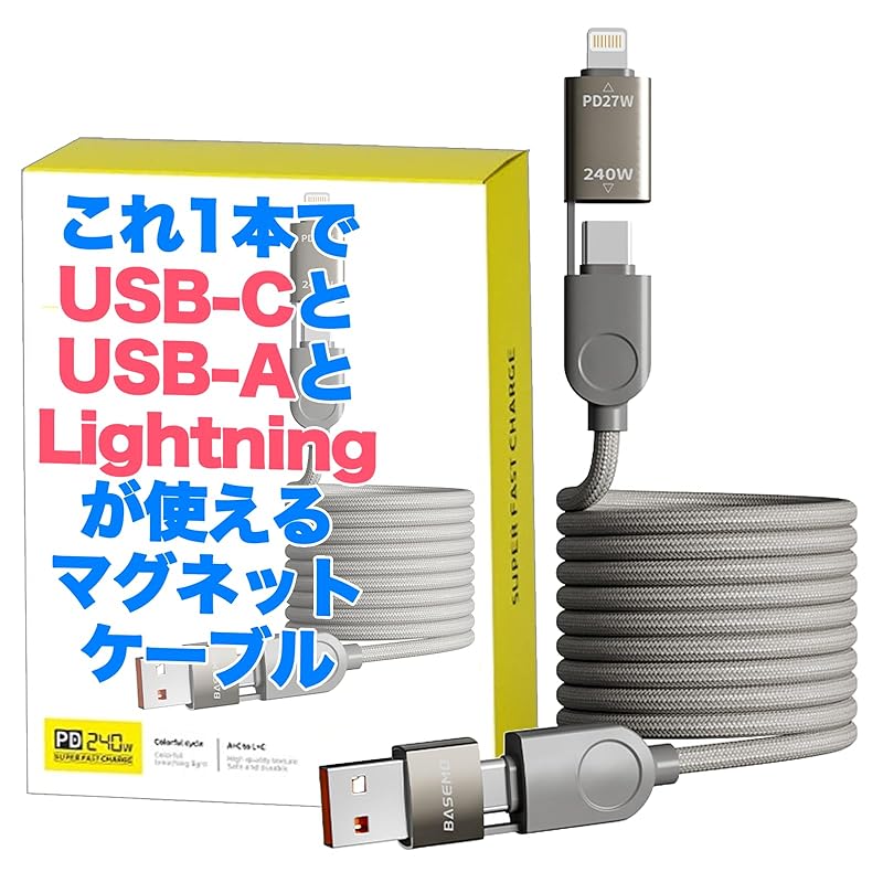 Sakura Garage charging cable 4in1 usb c lightning Type-A 4 types of cables in just one 1.2m that wraps around with magnets
Sakura Garage charging cable 4in1 usb c lightning Type-A 4 types of cables in just one 1.2m that wraps around with magnets