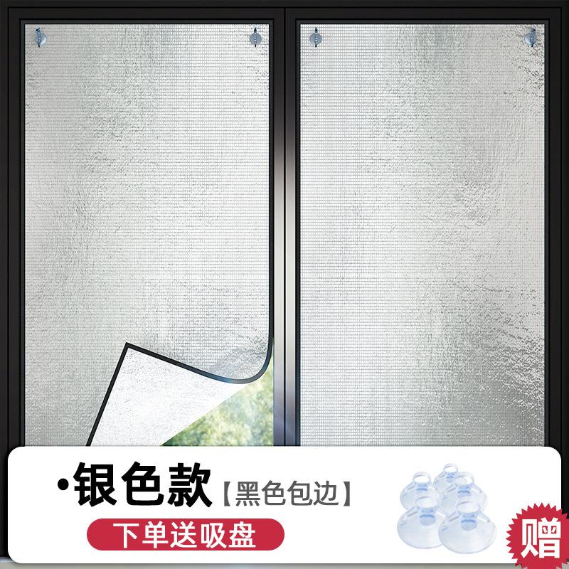 Window Sun Shade Film Aluminum Foil Insulation Film 30x100cm Thickened Sunshade Film with Edge Sealing and Suction Cups for Heat Protection One Size
Window Sun Shade Film Aluminum Foil Insulation Film 30x100cm Thickened Sunshade Film with Edge Sealing and Suction Cups for Heat Protection One Size