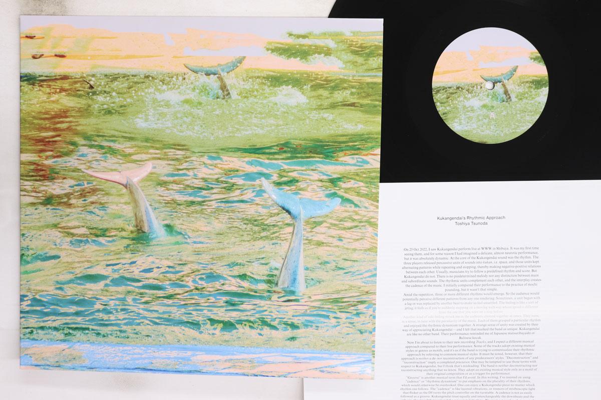 LP Record KUUKAN GENDAI Tracks LEFT2HEADZ257 LEFTBRAIN 2023 Japan Japanese PopRock Used
LP Record KUUKAN GENDAI Tracks LEFT2HEADZ257 LEFTBRAIN 2023 Japan Japanese PopRock Used