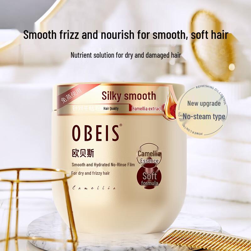 Obeis Leave-In Smooth & Nourishing Hair Mask
Obeis Leave-In Smooth & Nourishing Hair Mask