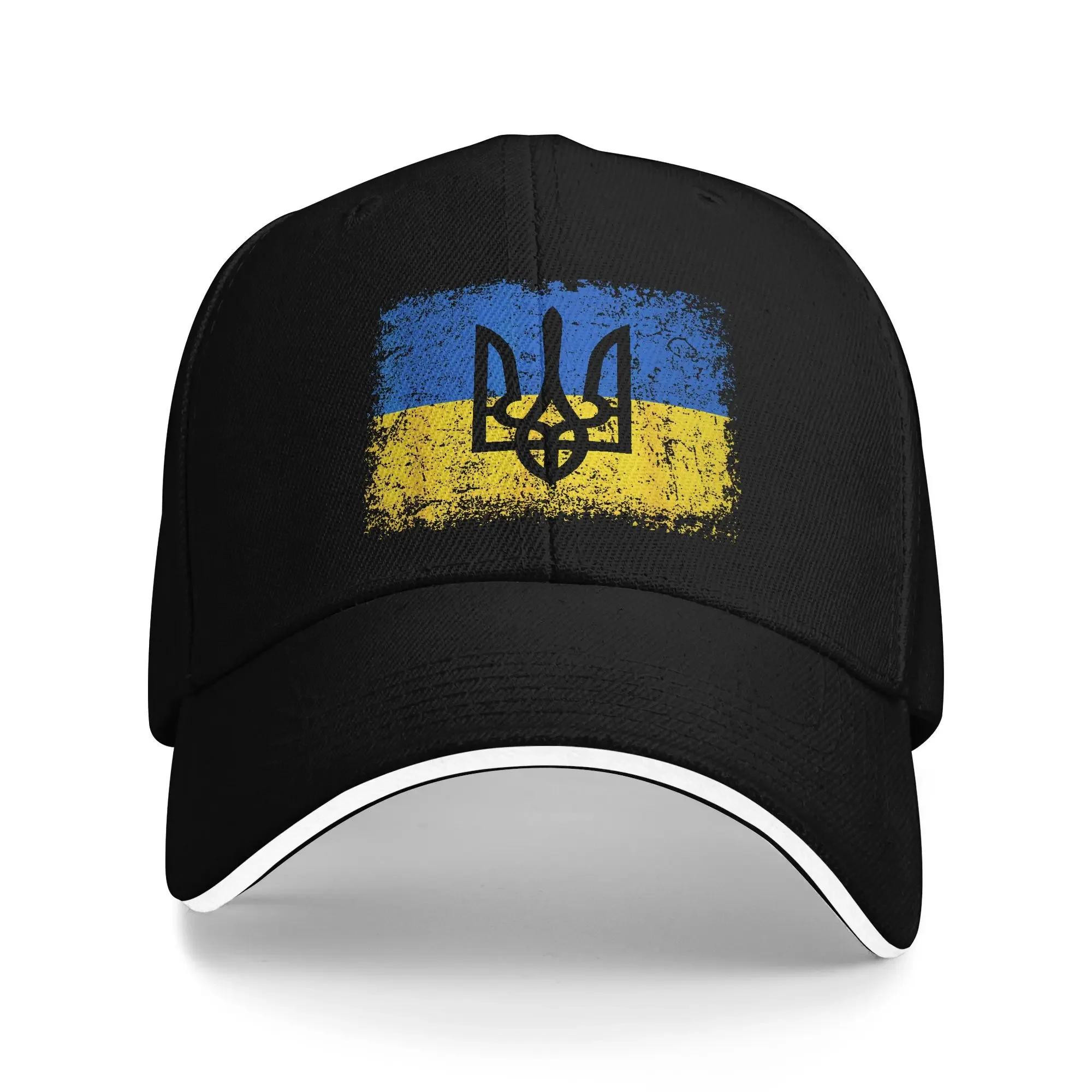 Український Прапор Повсякденна Бейсболка Для Активного Відпочинку Спорту Хіп-Хоп s Літня Оптова Жіноча Чоловіча Модна Бейсболка One Size
Український Прапор Повсякденна Бейсболка Для Активного Відпочинку Спорту Хіп-Хоп s Літня Оптова Жіноча Чоловіча Модна Бейсболка One Size