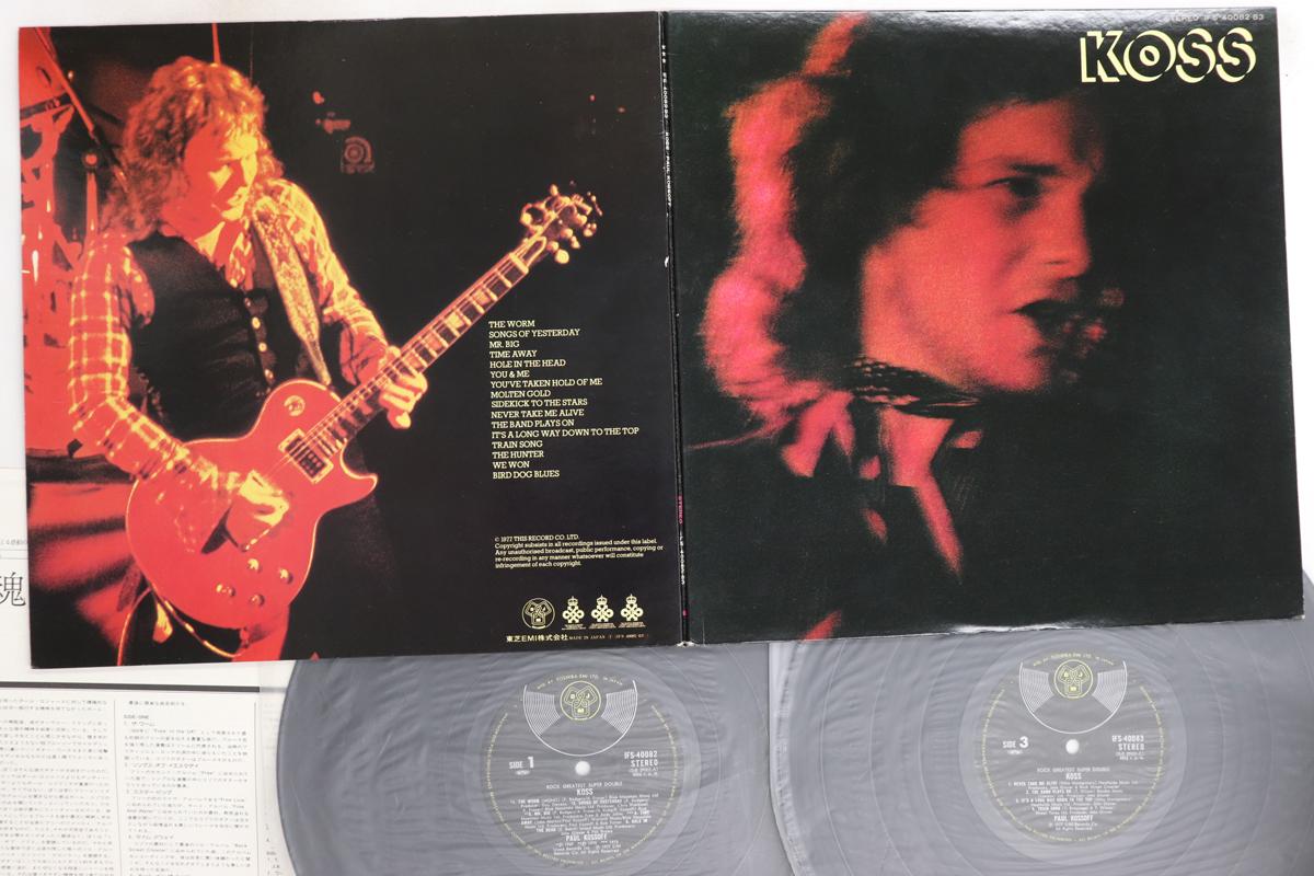 LP Record PAUL KOSSOFF - Koss IFS4008283 DJM 1977 Japan Rock Used
LP Record PAUL KOSSOFF - Koss IFS4008283 DJM 1977 Japan Rock Used