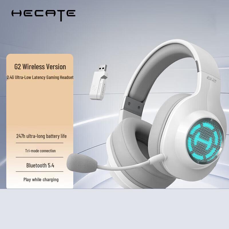 Edifier HECATE G2 Three-Mode Gaming Headset
Edifier HECATE G2 Three-Mode Gaming Headset