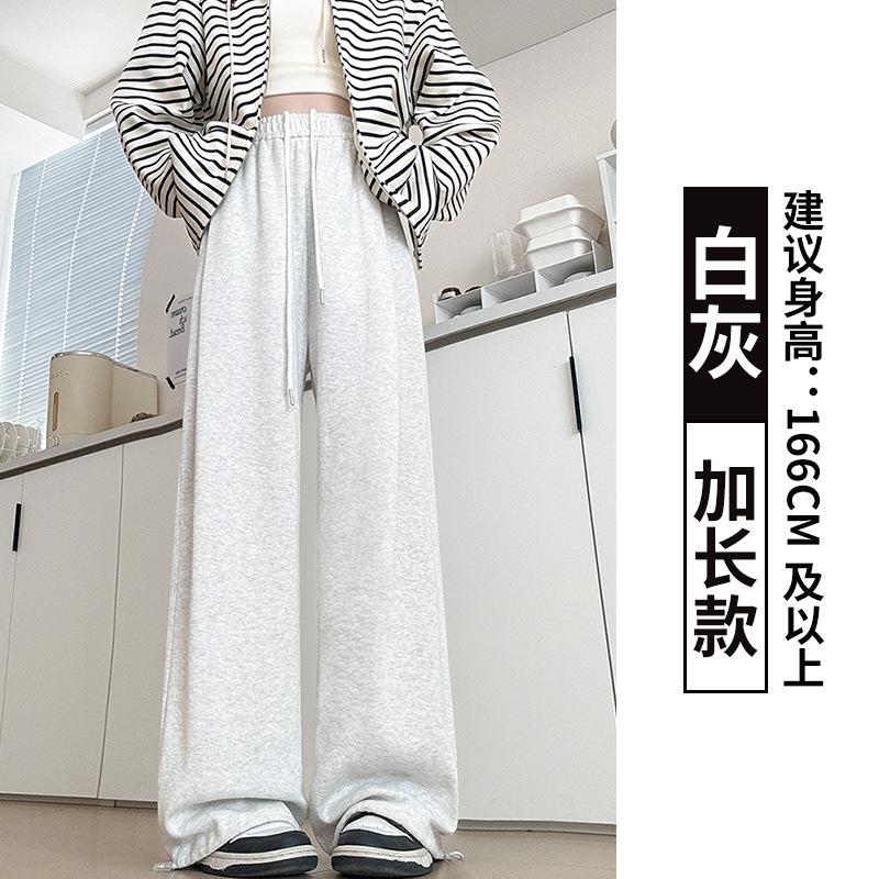 Quality Mamba cotton casual sweatpants women s autumn and winter new high-waisted loose-hanging wide-leg sweatpants XXL【135-145】
Quality Mamba cotton casual sweatpants women s autumn and winter new high-waisted loose-hanging wide-leg sweatpants XXL【135-145】