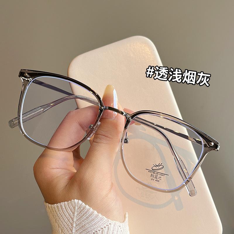 New Style Male Female Frame Glasses Top Superior Quality TR90 Material Superior Quality Eyeglass Frame for Women Blue Light Filtering Computer Glass
New Style Male Female Frame Glasses Top Superior Quality TR90 Material Superior Quality Eyeglass Frame for Women Blue Light Filtering Computer Glass