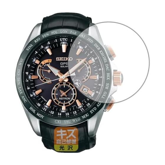 Защитная пленка PDA Workshop SEIKO ASTRON SBXB061 Совместимая Самовосстанавливающаяся от царапин Глянцевая Сделано в Японии
Защитная пленка PDA Workshop SEIKO ASTRON SBXB061 Совместимая Самовосстанавливающаяся от царапин Глянцевая Сделано в Японии