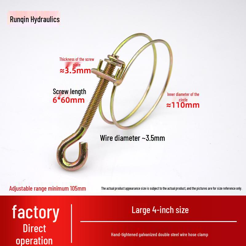 Galvanized Iron Double Wire Hose Clamp for Water, Oil, and Rubber Pipes
Galvanized Iron Double Wire Hose Clamp for Water, Oil, and Rubber Pipes