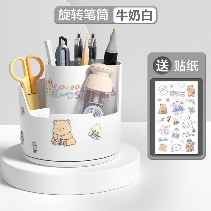 1pcs 360 degree rotating pen holder, stepped pen holder, large capacity storage box, multifunctional storage pen holder
1pcs 360 degree rotating pen holder, stepped pen holder, large capacity storage box, multifunctional storage pen holder