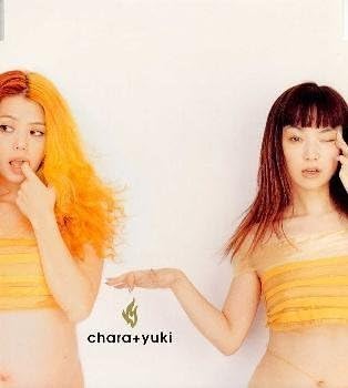 CD CHARA+YUKI - Ainohi3tsuorange ESCB2070PROMO Epic 1999 Japan ObiJapanese Pop/Rock Used
CD CHARA+YUKI - Ainohi3tsuorange ESCB2070PROMO Epic 1999 Japan ObiJapanese Pop/Rock Used