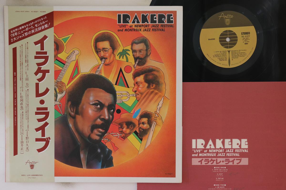 LP Record IRAKERE - Live At Newport Jazz Festival And M VIJ6327 AREITO 1980 Japan Obi Jazz Used
LP Record IRAKERE - Live At Newport Jazz Festival And M VIJ6327 AREITO 1980 Japan Obi Jazz Used