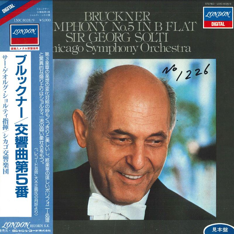 LP Record SOLTI, CHICAGO SYMPHONY ORCHESTRA - Bruckner Symphony No.5 In B Flat L50C80289PROMO LONDON Japan Obi Classical Used
LP Record SOLTI, CHICAGO SYMPHONY ORCHESTRA - Bruckner Symphony No.5 In B Flat L50C80289PROMO LONDON Japan Obi Classical Used