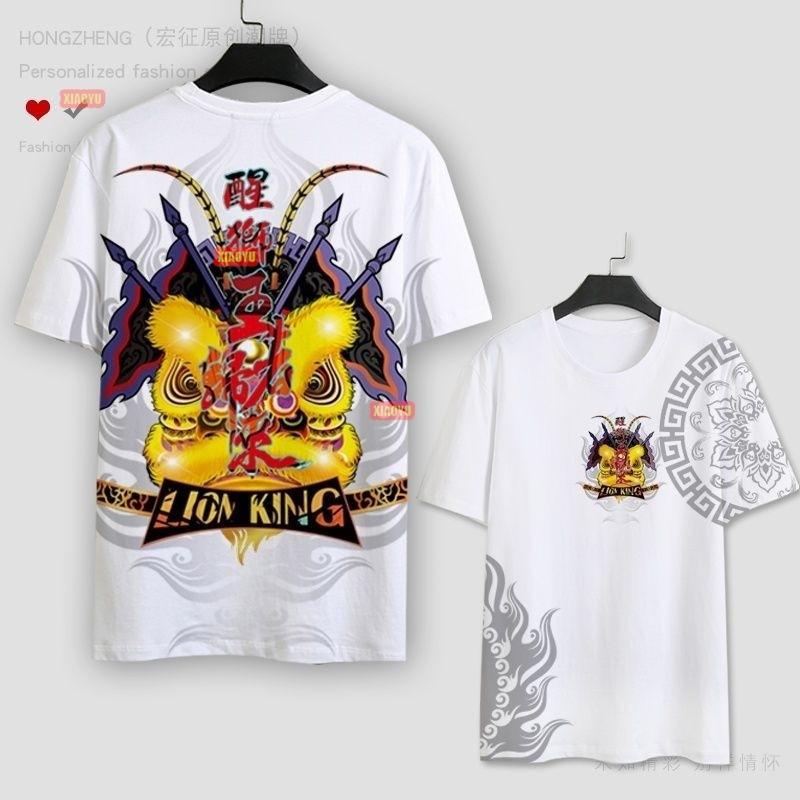 Этническая мода Танец льва Черно-белая Свободная Плюс Си Этнический тренд Пробуждающийся лев Футболка Мужская Черно-белая Свободная Большая Мода Персонализация XS
Этническая мода Танец льва Черно-белая Свободная Плюс Си Этнический тренд Пробуждающийся лев Футболка Мужская Черно-белая Свободная Большая Мода Персонализация XS