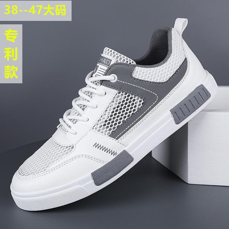Men s shoes summer new breathable thin hollow mesh shoes canvas shoes personalized little white shoes thick baseplate shoes trendy shoes 38
Men s shoes summer new breathable thin hollow mesh shoes canvas shoes personalized little white shoes thick baseplate shoes trendy shoes 38