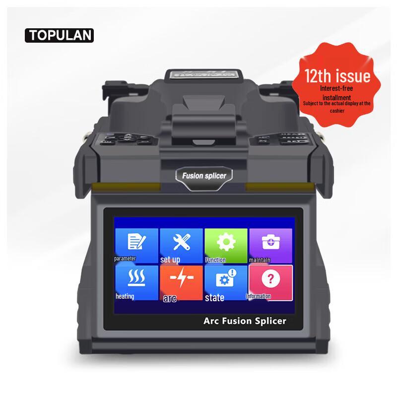 Pulian S61 Automatic Fiber Optic Fusion Splicer
Pulian S61 Automatic Fiber Optic Fusion Splicer