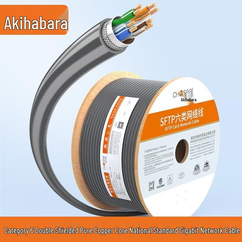 CHOSEAL Cat6 Double Shielded Pure Copper Network Cable 305m
CHOSEAL Cat6 Double Shielded Pure Copper Network Cable 305m