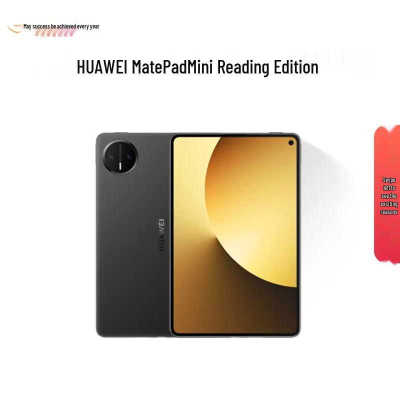 Huawei MatePad Mini 8.8-inch OLED Reading Tablet (CN version)
Huawei MatePad Mini 8.8-inch OLED Reading Tablet (CN version)