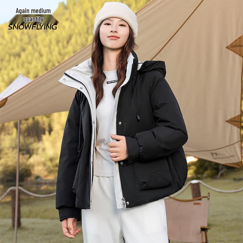 Snowflying Women s Short Detachable Hood Down Jacket M
Snowflying Women s Short Detachable Hood Down Jacket M