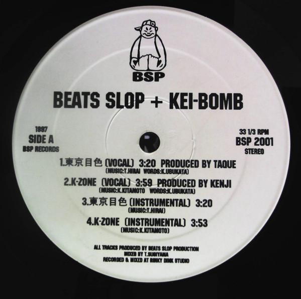12inch Record BEATS SLOP KEI BOMB Bsp BSP2001 BSP 1997 Japan Rap HipHopRB Used
12inch Record BEATS SLOP KEI BOMB Bsp BSP2001 BSP 1997 Japan Rap HipHopRB Used