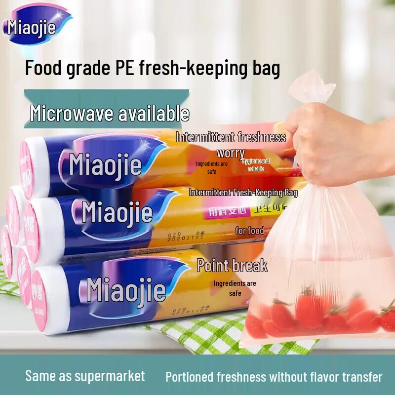 Miaojie Point-Break Food Storage Bags
Miaojie Point-Break Food Storage Bags