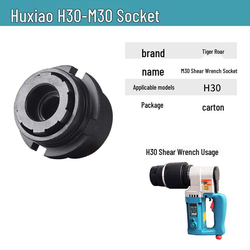 Tiger Roar H30 Electric Shear Wrench CN plug (adapter included)
Tiger Roar H30 Electric Shear Wrench CN plug (adapter included)