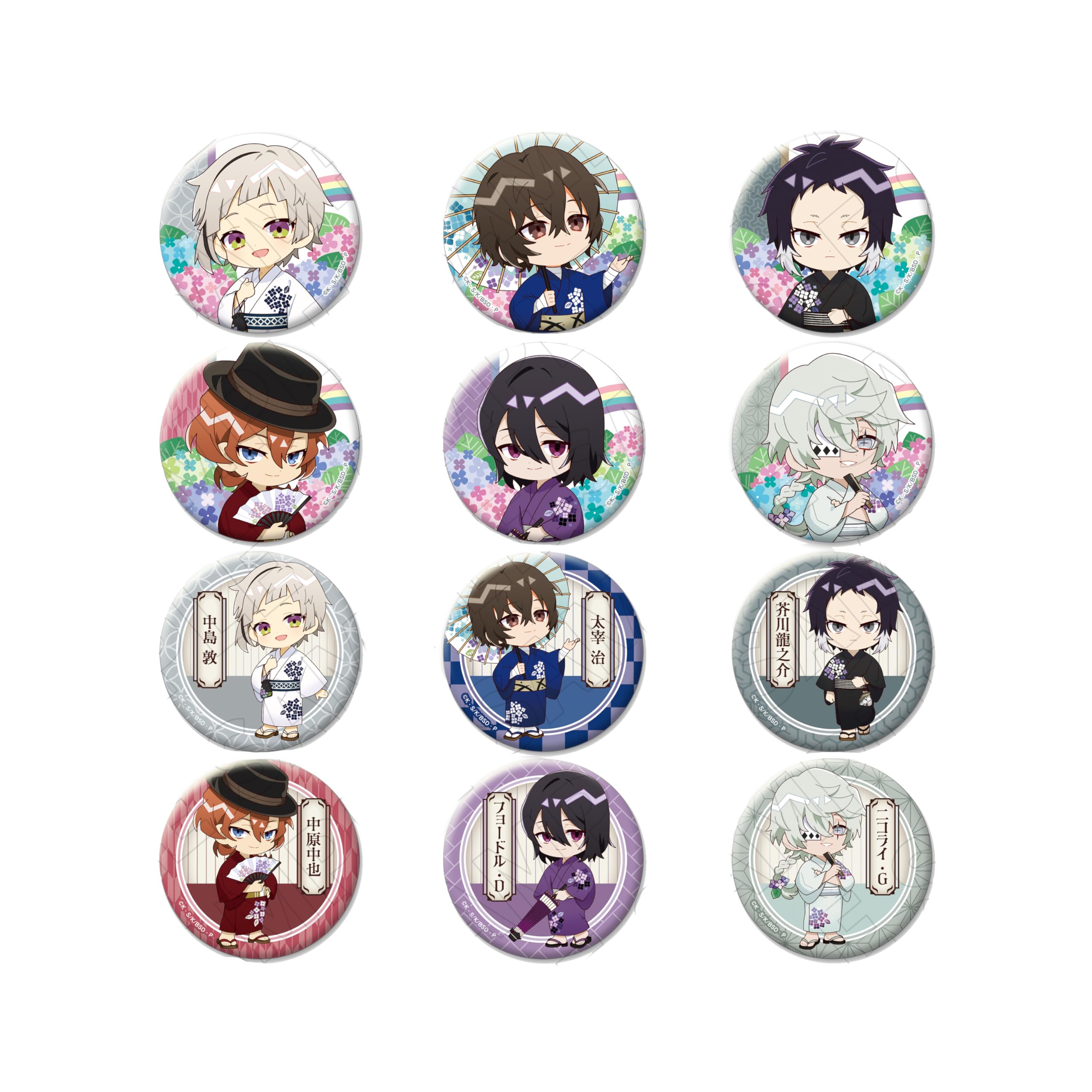 Игрушка-персонаж Bungo Stray Dogs x Гортензия Торговый значок Коробка из 12
Игрушка-персонаж Bungo Stray Dogs x Гортензия Торговый значок Коробка из 12