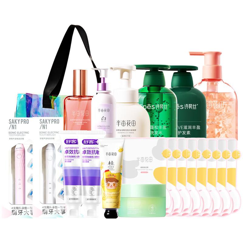 Little Dream Garden, Sephora, SOKY Luxury Care Set
Little Dream Garden, Sephora, SOKY Luxury Care Set