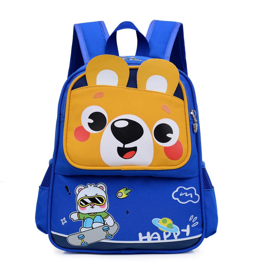 Trendy And Cute Kindergarten Backpack For Children Ideal For Both Boys And Girls Sea Blue
Trendy And Cute Kindergarten Backpack For Children Ideal For Both Boys And Girls Sea Blue