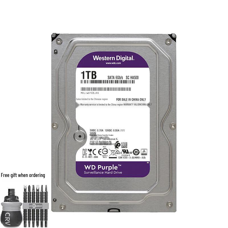 WD Purple Surveillance Hard Drive 1TB
WD Purple Surveillance Hard Drive 1TB